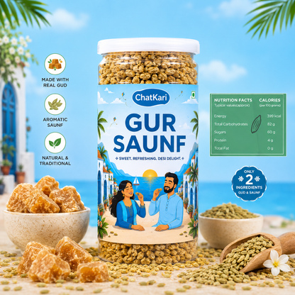Gur Saunf 125g | Jaggery Coated Saunf | Gud Saunf | Jaggery Saunf | Jaggery Coated Fennel Seeds